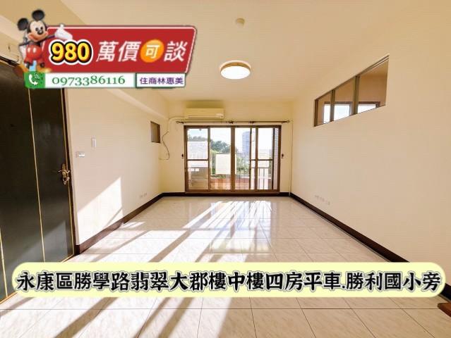 台南大樓-0
