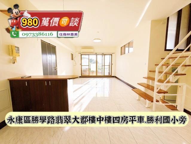 台南大樓-2