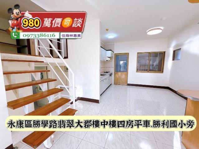 台南大樓-3