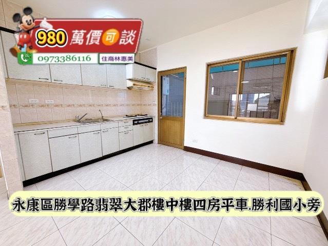 台南大樓-4