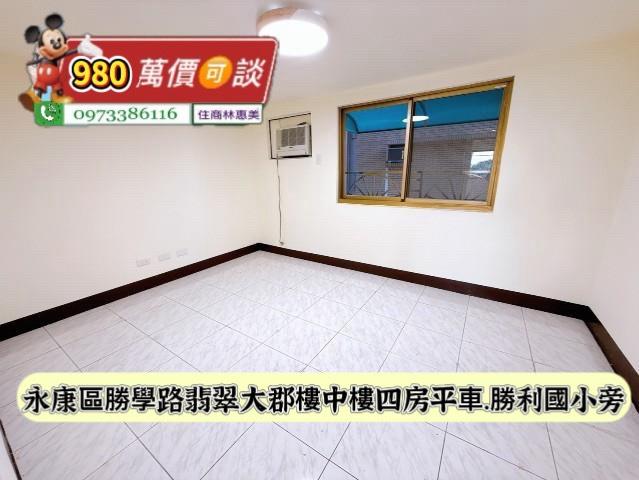 台南大樓-5