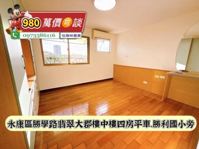 台南大樓-8