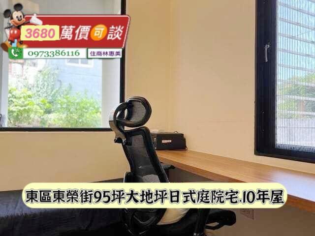 台南東區透天-9