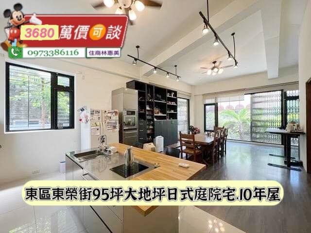 台南東區透天-2