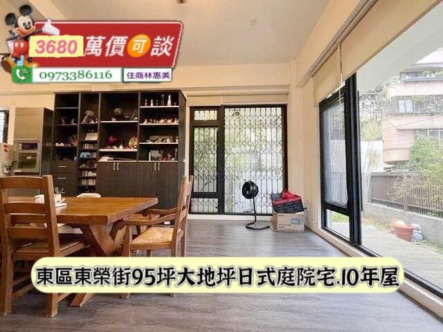 台南東區透天-4