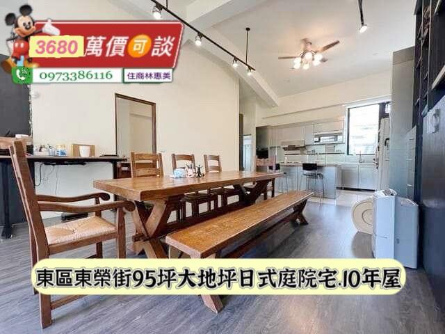 台南東區透天-5