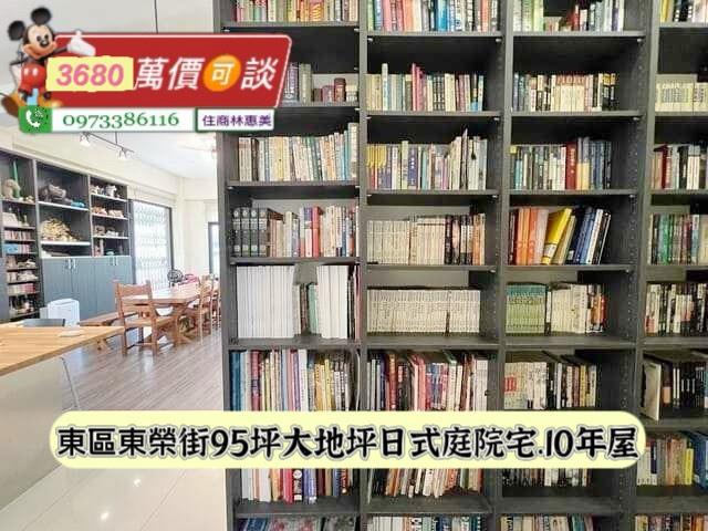 台南東區透天-6