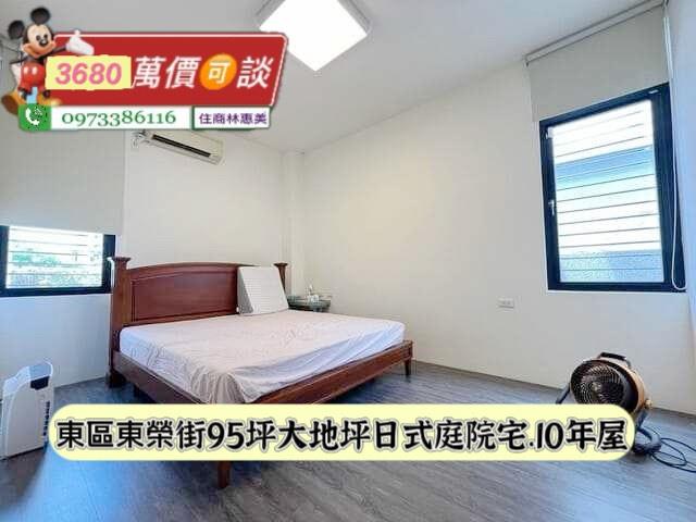 台南東區透天-7