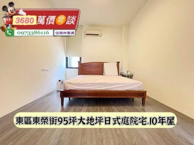 台南東區透天-8