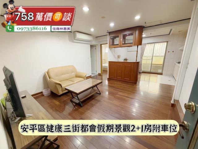 台南安平大樓-1
