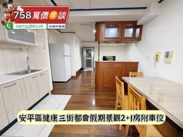 台南安平大樓-2