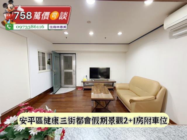 台南安平大樓-3