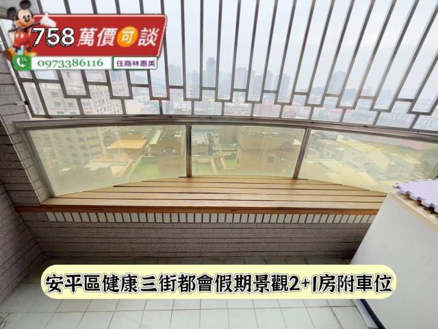 台南安平大樓-4
