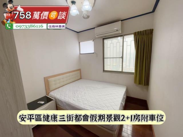 台南安平大樓-6