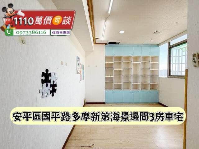 安平大樓-9