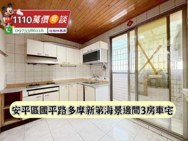 安平大樓-11