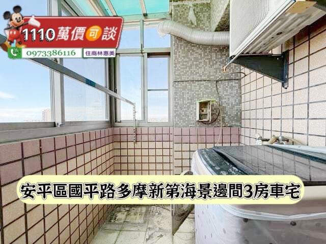 安平大樓-13