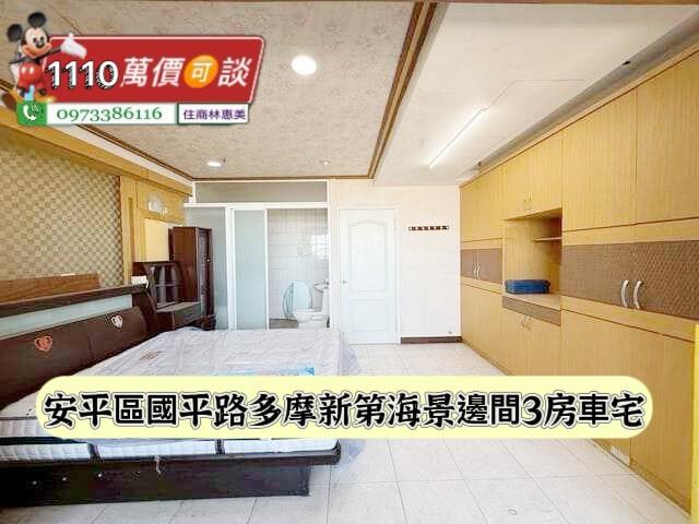 安平大樓-5