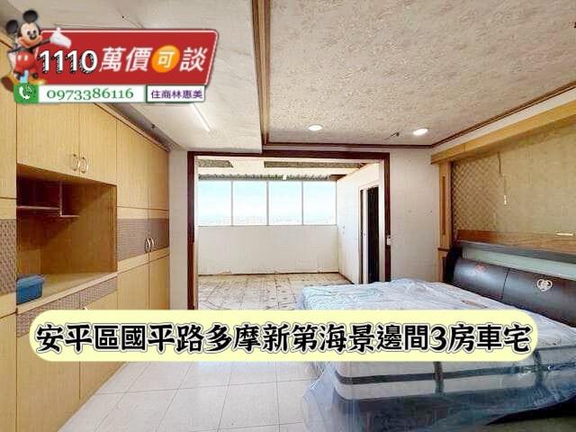 安平大樓-6