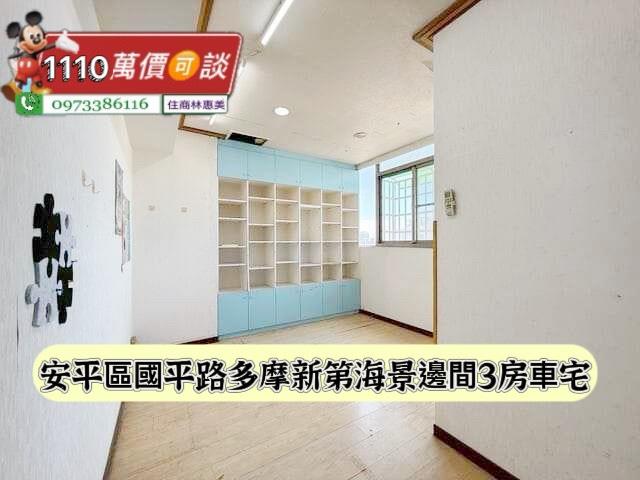 安平大樓-8