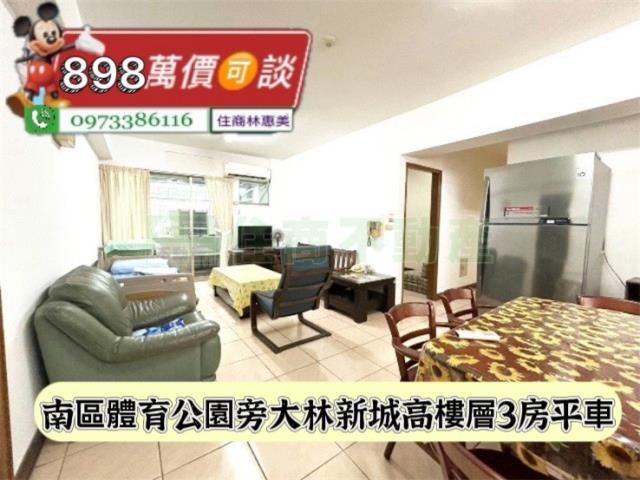 台南大樓-0