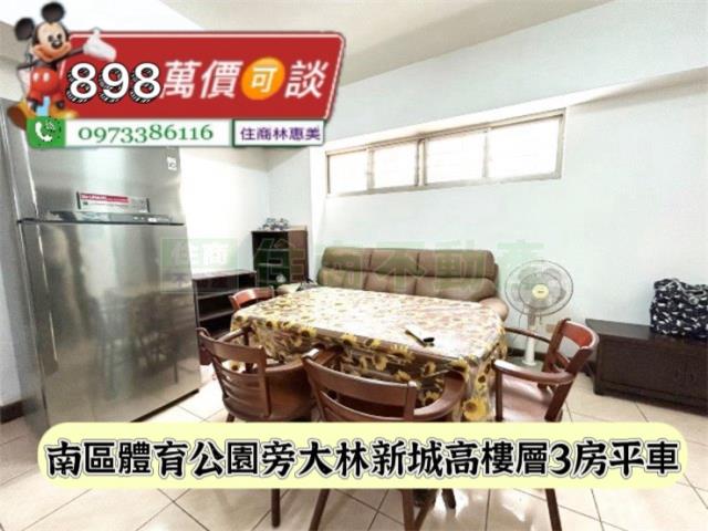 台南大樓-1
