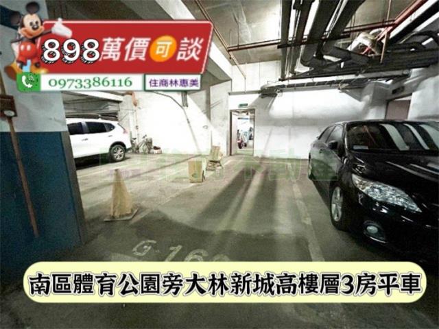 台南大樓-8