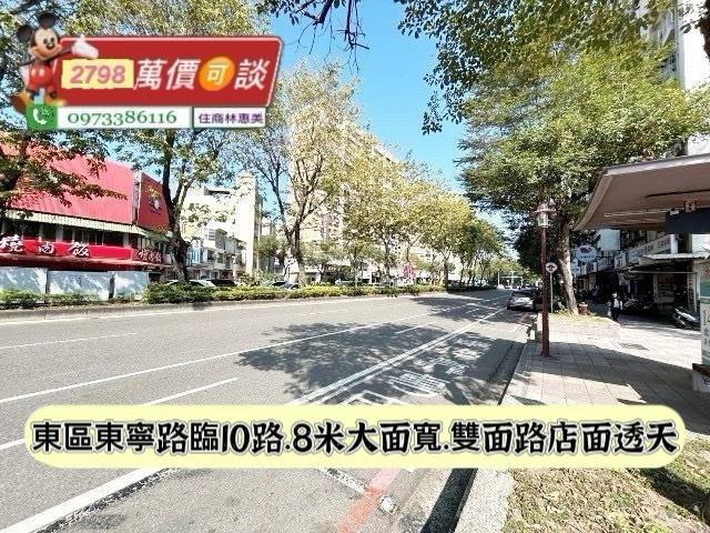 台南東區透天-3