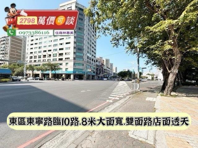 台南東區透天-4