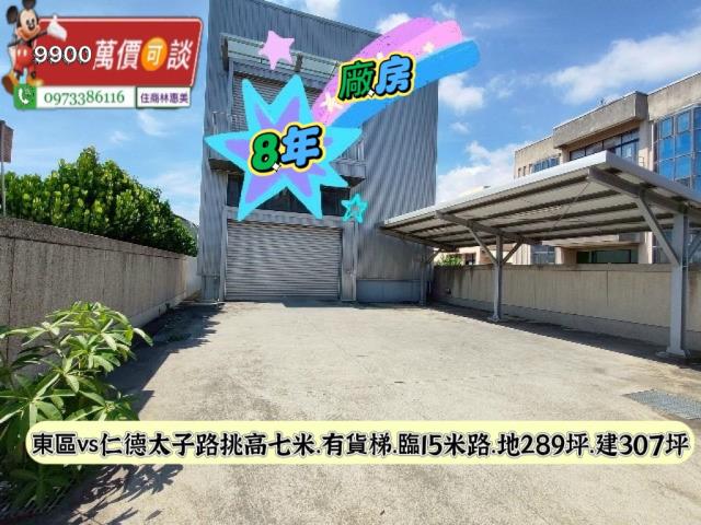仁德廠房-0