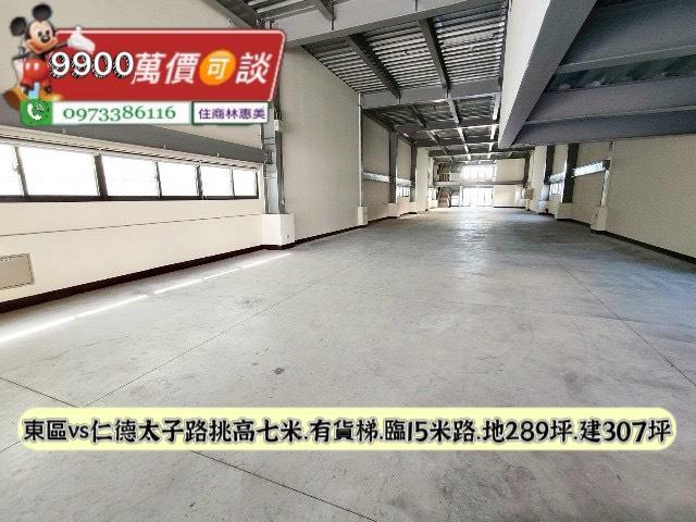 仁德廠房-1