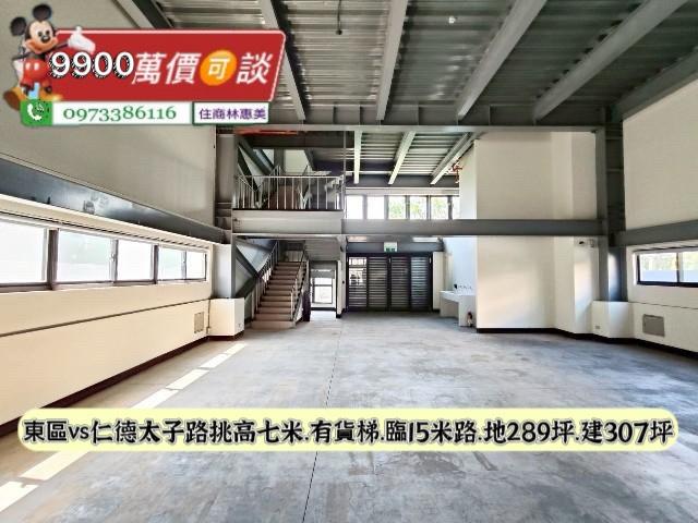 仁德廠房-2