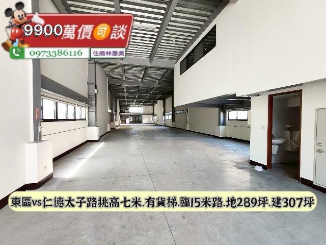 仁德廠房-3