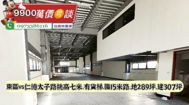 仁德廠房-4
