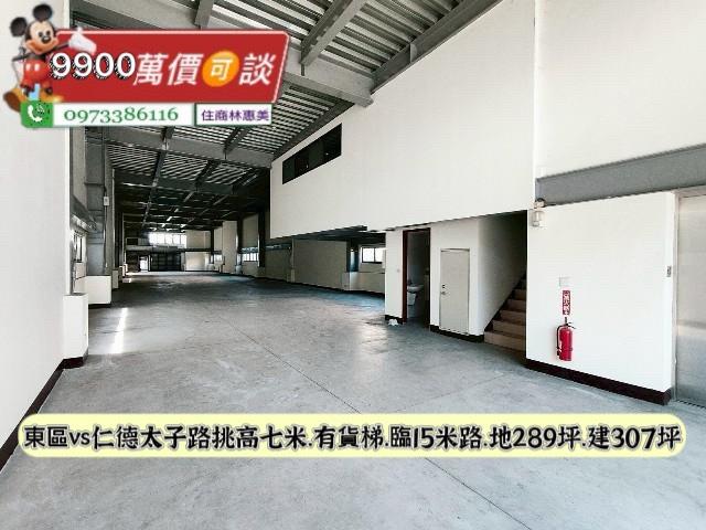 仁德廠房-5