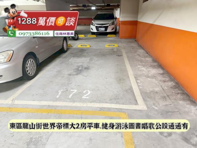 東區大樓-11