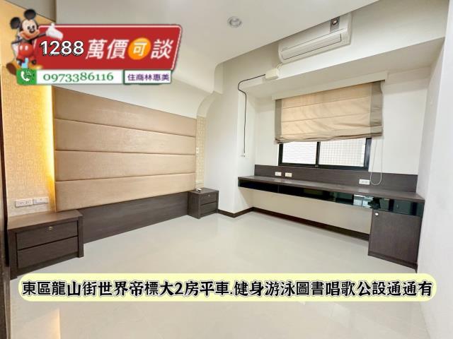東區大樓-4