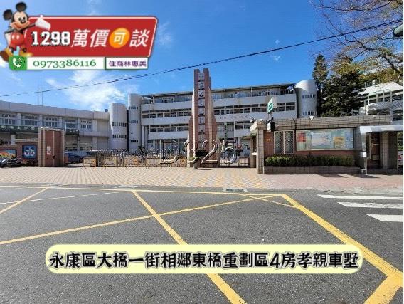 台南永康透天-4