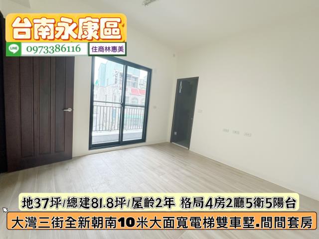 台南永康透天-9