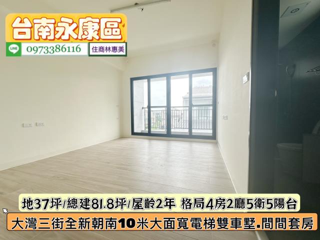 台南永康透天-10
