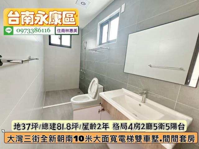 台南永康透天-11