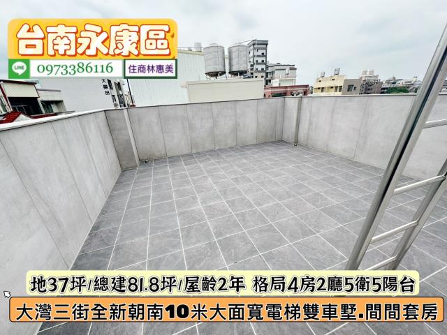 台南永康透天-14