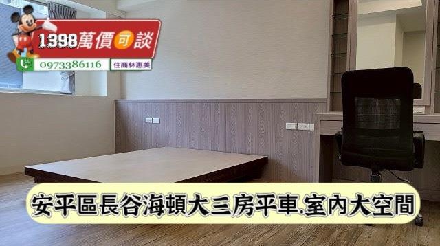安平大樓-10