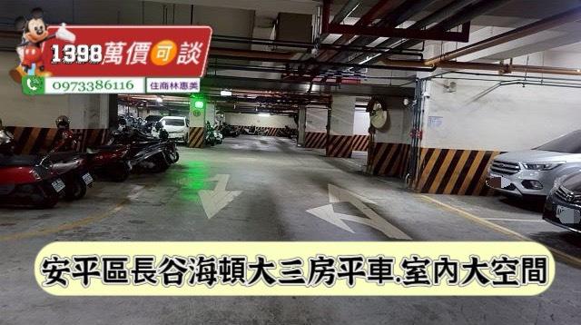 安平大樓-12