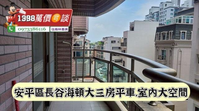 安平大樓-4