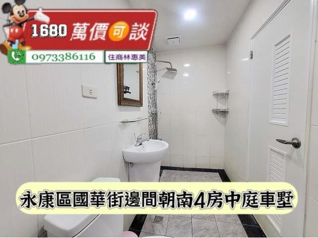 永康透天-10
