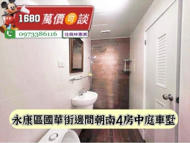 永康透天-4