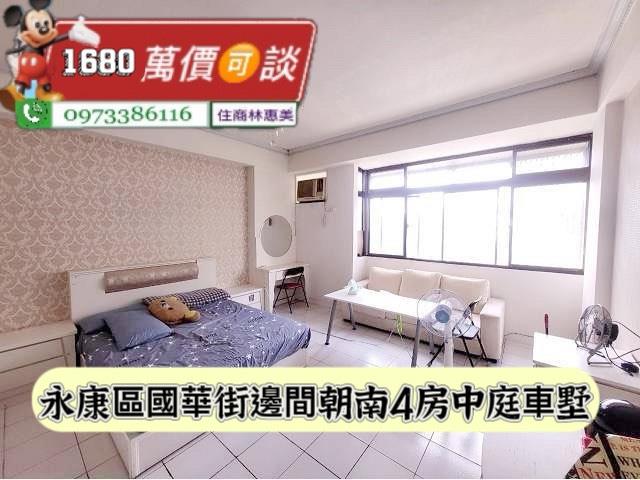 永康透天-5