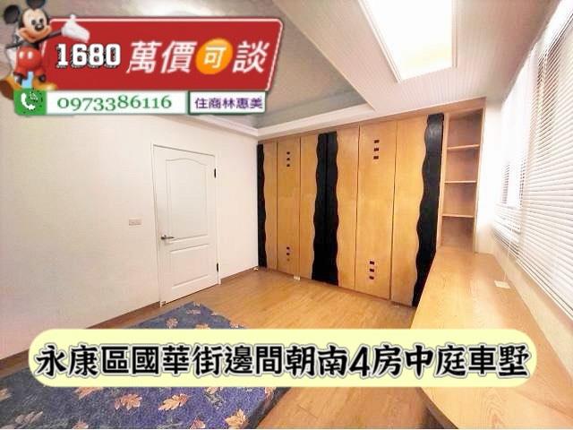 永康透天-6
