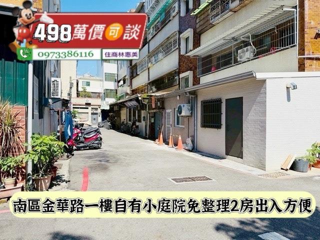 南區公寓-9